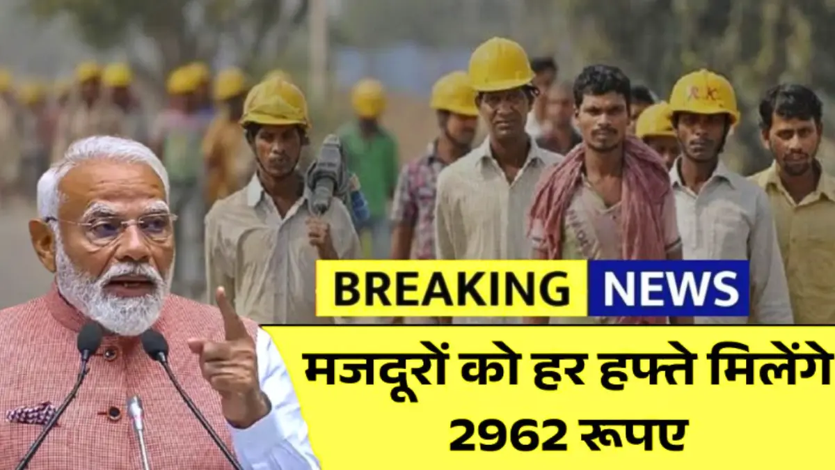 Haryana Nirvaah Bhatta